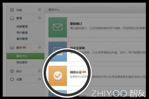 深度解析免费的微信靠什么赚钱