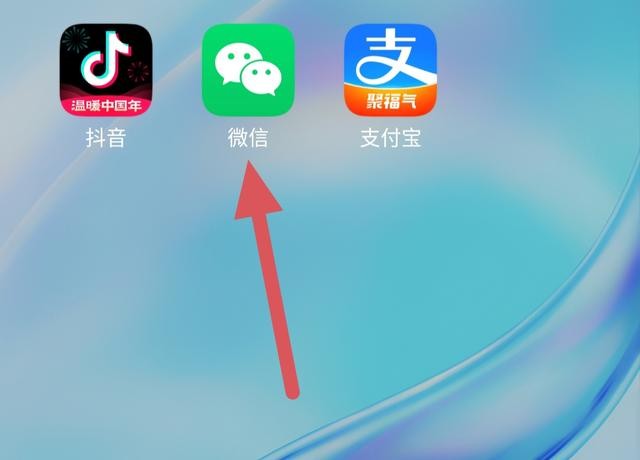 微信怎样注册小号？