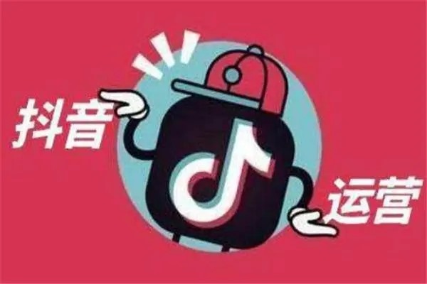 闲鱼怎样买抖音号?