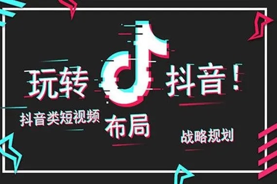 抖音怎么分身成两个？