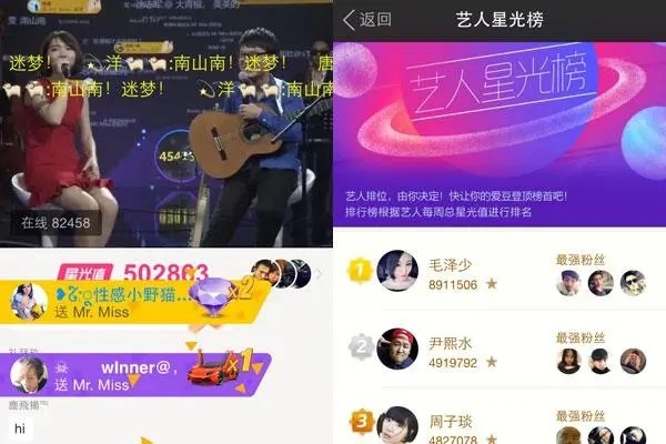 陌陌主播怎么注销？