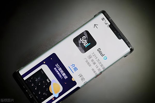 soul的恋爱铃可以匹配多远？