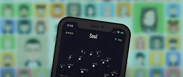 怎么联系Soul上关注的人？