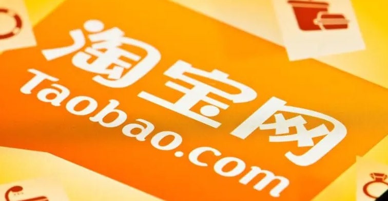 淘宝团长号怎么买？