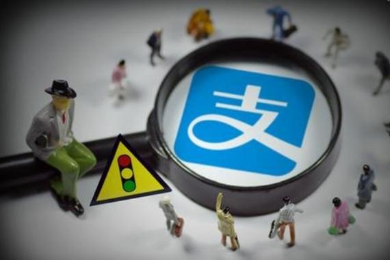 卖支付宝账号是什么罪?